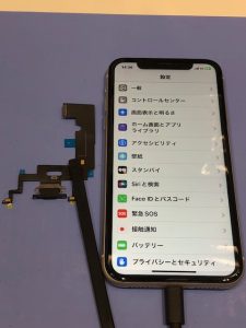 iPhoneXR充電口交換後。